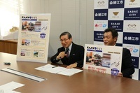 株式会社サーチフィールドのプレスリリース画像6