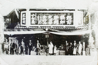 株式会社サーチフィールドのプレスリリース画像4