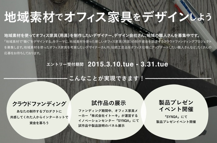 株式会社サーチフィールドのプレスリリース画像1