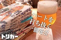 株式会社サーチフィールドのプレスリリース画像1