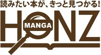 株式会社サーチフィールドのプレスリリース画像9