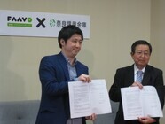 株式会社サーチフィールドのプレスリリース画像3