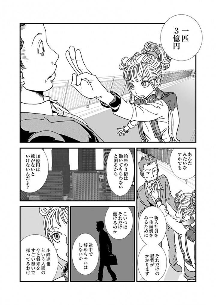 株式会社サーチフィールドのプレスリリース画像1