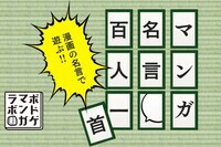 株式会社サーチフィールドのプレスリリース画像2