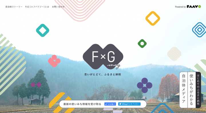 株式会社サーチフィールドのプレスリリース画像1