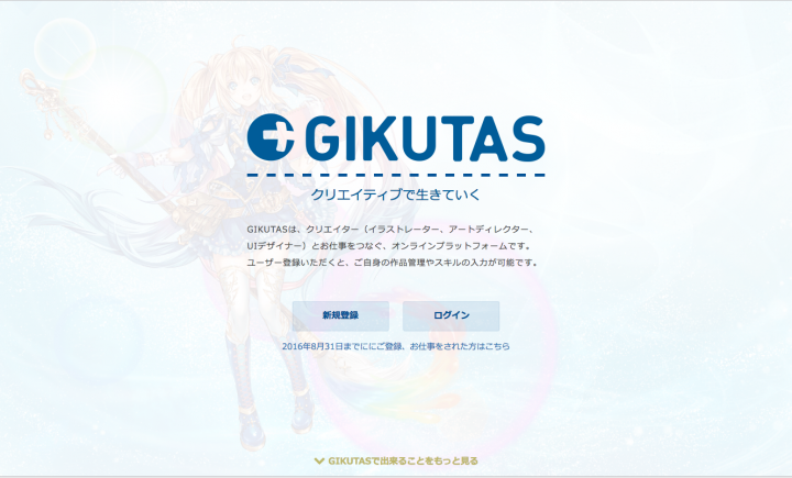 株式会社サーチフィールドのプレスリリース画像1