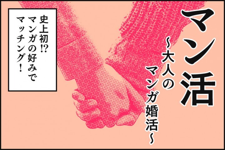 株式会社サーチフィールドのプレスリリース画像1