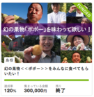 株式会社サーチフィールドのプレスリリース画像1