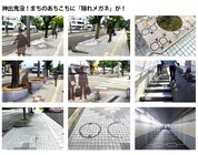 株式会社サーチフィールドのプレスリリース画像3