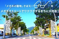 株式会社サーチフィールドのプレスリリース画像2