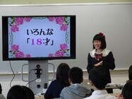 株式会社サーチフィールドのプレスリリース画像1