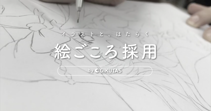 株式会社サーチフィールドのプレスリリース画像2