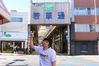 株式会社サーチフィールドのプレスリリース画像3