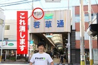 株式会社サーチフィールドのプレスリリース画像1