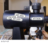 株式会社サーチフィールドのプレスリリース画像5