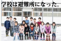 株式会社サーチフィールドのプレスリリース画像1