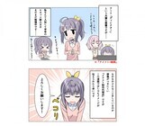 株式会社サーチフィールドのプレスリリース画像1