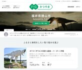 株式会社サーチフィールドのプレスリリース画像1