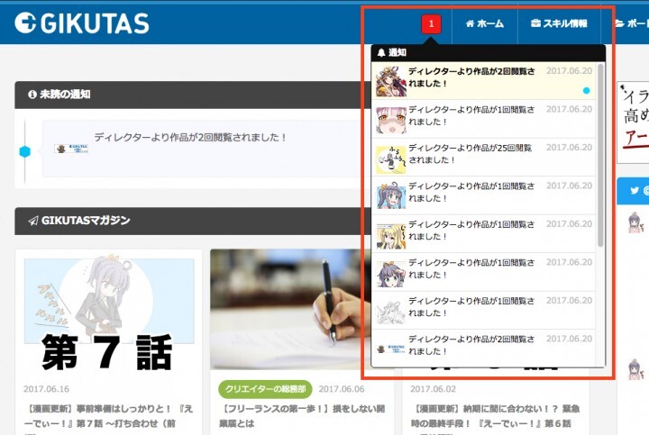 株式会社サーチフィールドのプレスリリース画像1