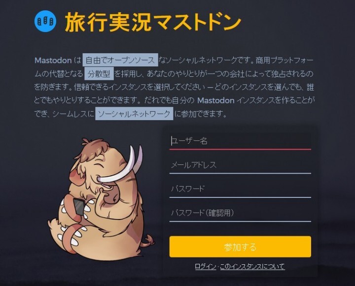 Orange株式会社のプレスリリース画像1