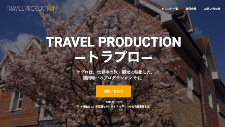 Orange株式会社のプレスリリース画像1