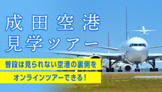 Orange株式会社のプレスリリース画像1