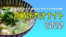 Orange株式会社のプレスリリース画像1