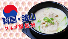 Orange株式会社のプレスリリース画像1