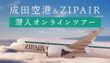 Orange株式会社のプレスリリース画像1