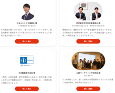 Orange株式会社のプレスリリース画像1