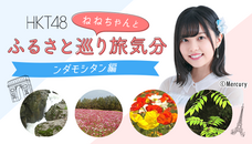 Orange株式会社のプレスリリース画像1