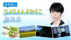 Orange株式会社のプレスリリース画像1