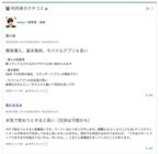 株式会社クフのプレスリリース画像3