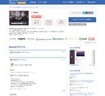 株式会社クフのプレスリリース画像2