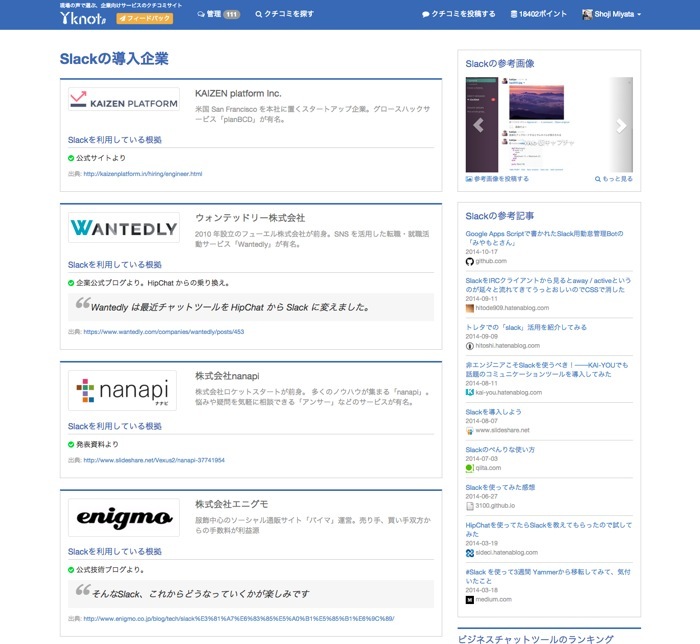 株式会社クフのプレスリリース画像4