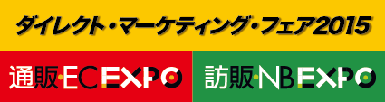 株式会社日本流通産業新聞社のプレスリリース