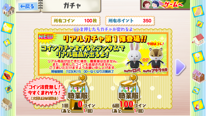 株式会社クレイソフトのプレスリリース画像2