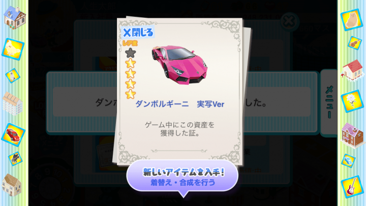 株式会社クレイソフトのプレスリリース画像6