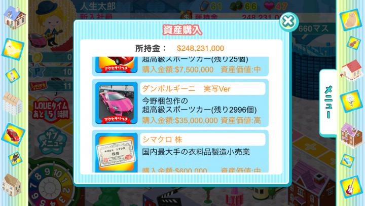 株式会社クレイソフトのプレスリリース画像5