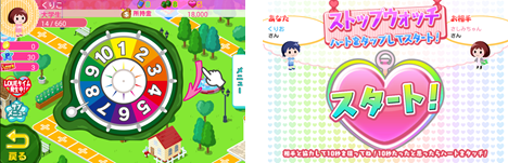 株式会社クレイソフトのプレスリリース画像3