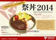 早稲田祭2025運営スタッフのプレスリリース画像1