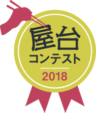 早稲田祭2025運営スタッフのプレスリリース画像2