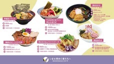 早稲田祭2020運営スタッフのプレスリリース5