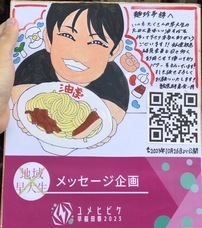 早稲田祭2025運営スタッフのプレスリリース画像2