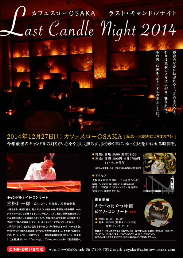 みずのえのプレスリリース画像1