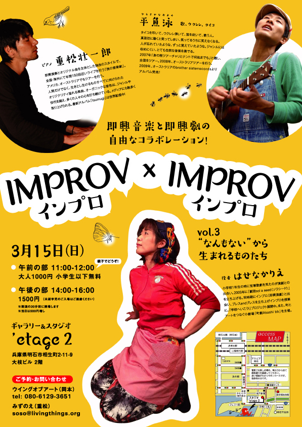 みずのえのプレスリリース画像1