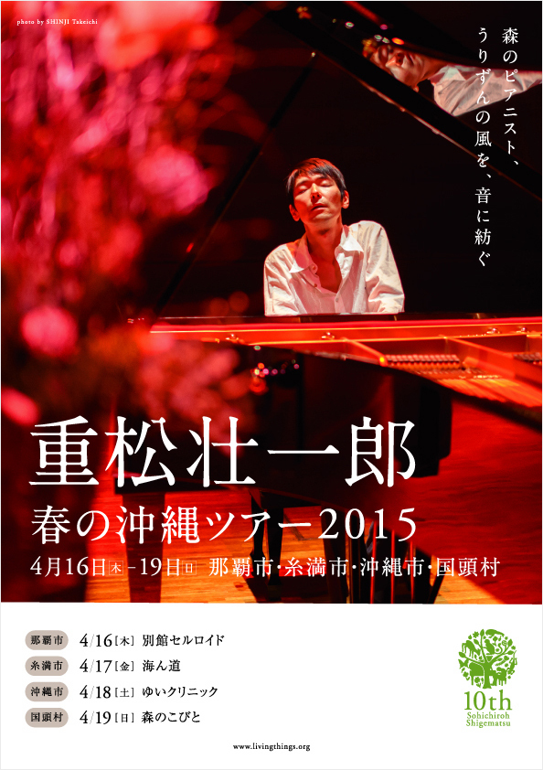 みずのえのプレスリリース画像1