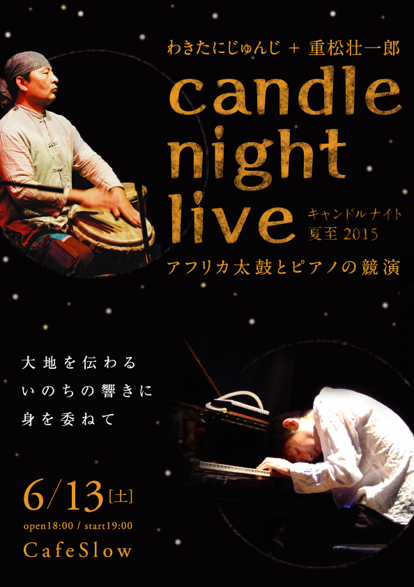 みずのえのプレスリリース画像1