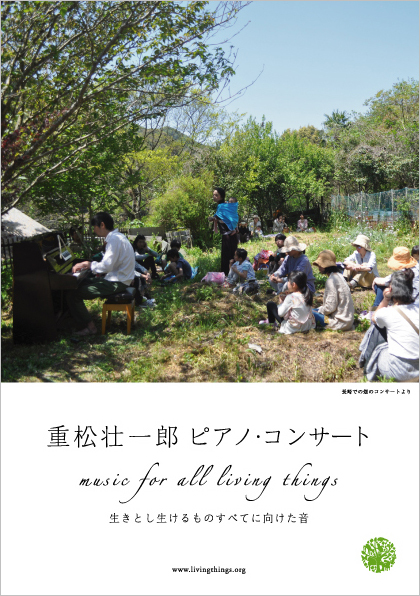 みずのえのプレスリリース画像1