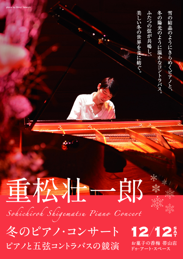 みずのえのプレスリリース画像1